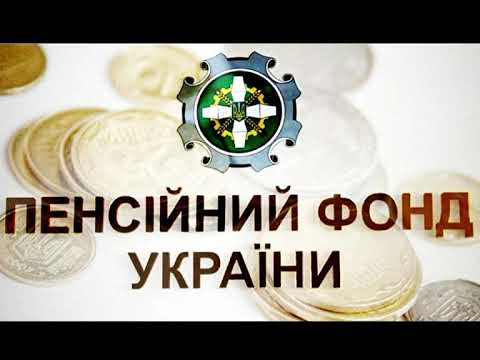 Як отримати довідку ОК-7 (7ОК) в електронному вигляді на порталі ПФУ