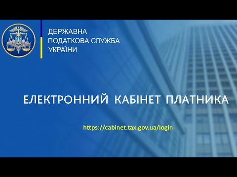 Як підприємцю (ФОП) платнику єдиного податку 1 групи заповнити та надати звіт по ЄСВ за 2020 рік