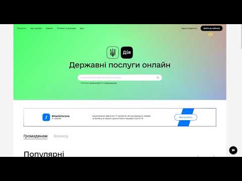 Як закрити свого підприємця (ФОП) через інтернет на порталі &quot;Дія&quot;