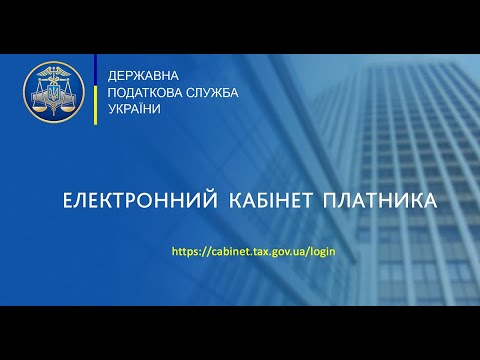 Як підприємцю (ФО-П) заповнити та надати звіт по ЄСВ за 2020 рік (для 2 та 3 групи платників ЄП)