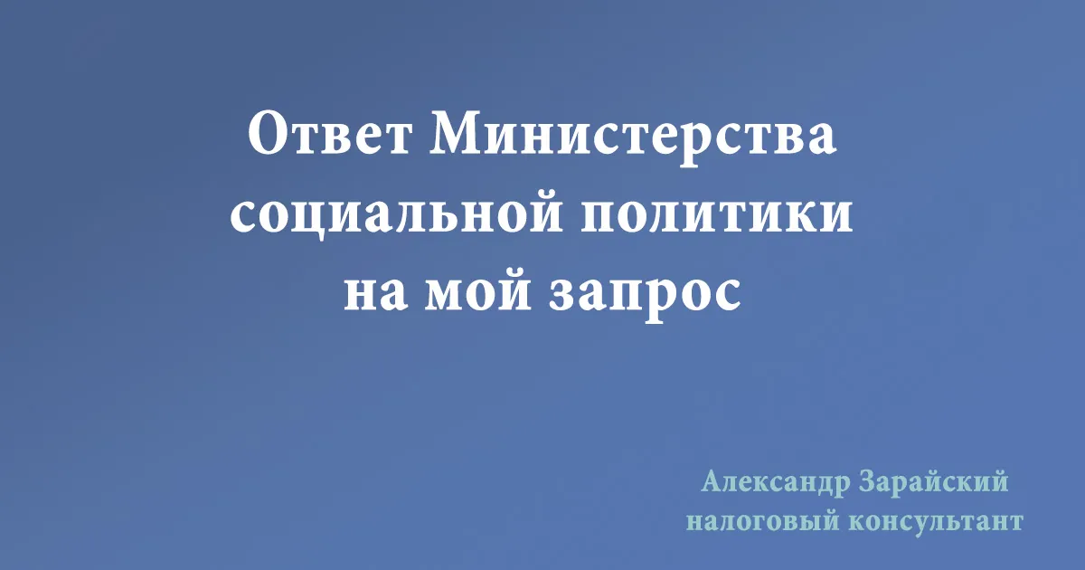 Что значит начисление заработной платы за первую половину месяца. Разъяснение как считать первую половину месяца при начислении зарплаты.